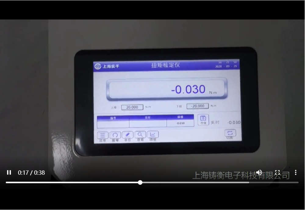 �T��0-5000N.m��yʽ��(sh��)�@Ť�����֙z���xҕ�l��B