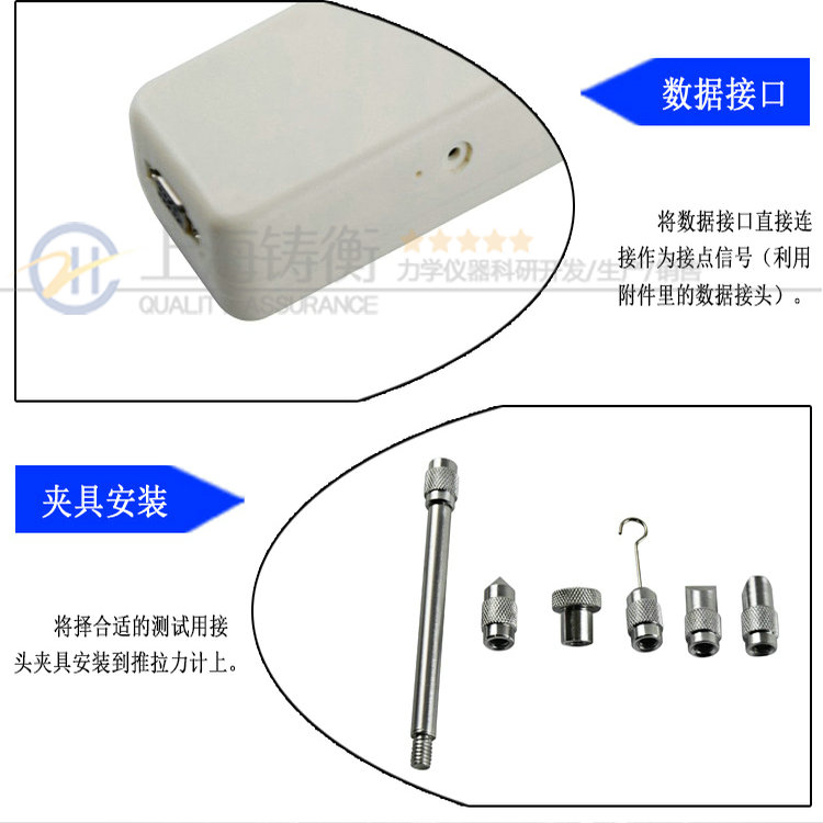 內(nèi)置式數(shù)顯測力計