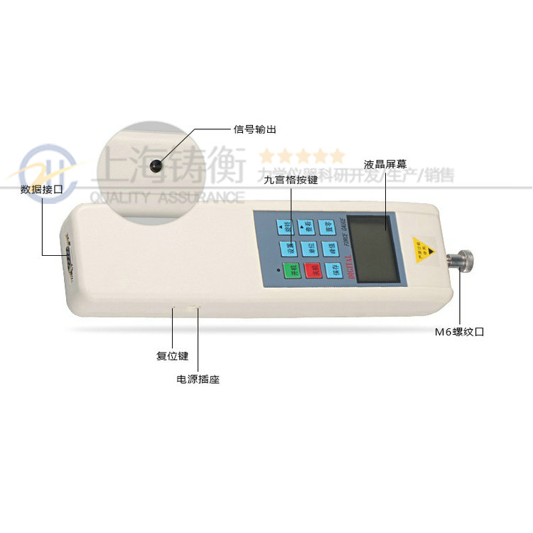內(nèi)置式數(shù)顯測力計