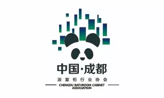 浴室柜協會.jpg 2019 Chengdu Construction Expo Post-Exhibition Report Stand at a new height and look to the future, (圖7)