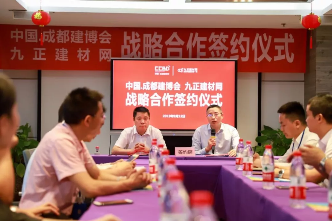英富曼天一與九正科技達(dá)成戰(zhàn)略合作 強(qiáng)強(qiáng)聯(lián)手打造成都建博會“定制家居展”(圖4) 英富曼天一與九正科技達(dá)成戰(zhàn)略合作 強(qiáng)強(qiáng)聯(lián)手打造成都建博會“定制家居展”(圖4)